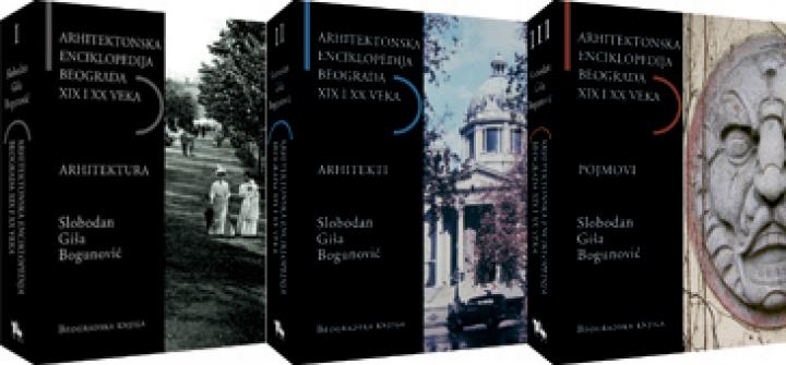 arhitektonska enciklopedija beograda 19 i 20 veka, i iii 