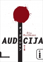 audicija rju murakami 