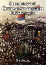 četrnaesti vojvoda i devet baba čedomir antić 