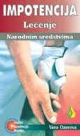 impotencija lečenje narodnim sredstvima vera ozerova 