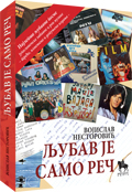 ljubav je samo reč vojislav nestorović 
