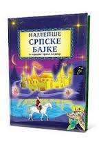 najlepše srpske bajke 2 grupa autora 