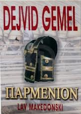 parmenion lav makedonski dejvid gemel 