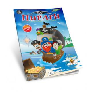 pirati olivera grbić 