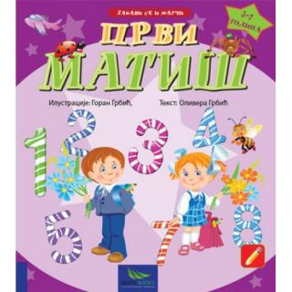 prvi matiš olivera grbić 