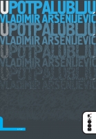 u potpalublju vladimir arsenijević 