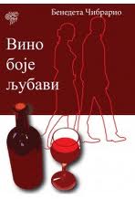 vino boje ljubavi benedeta čibrario 
