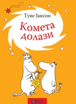 kometa dolazi tuve janson 