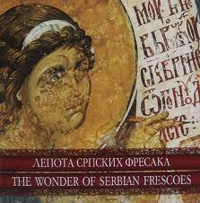 lepota srpskih fresaka slobodan šorgić 