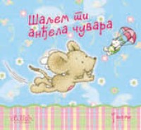 lilebi 1 želim ti nina štajnbek 