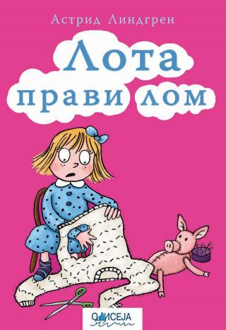 lota pravi lom astrid lindgren 
