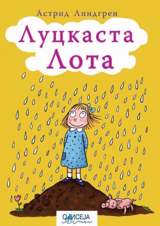 luckasta lota astrid lindgren 
