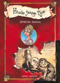 nešto užasno čudno 1 drvena milja kris maulc 