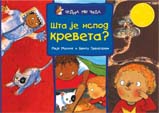 šta ima ispod kreveta brita grenstrom majk maning 