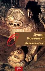 meda peva bluz d kovačević 