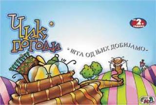 čik pogodi šta od njih dobijamo v batanović lalović 