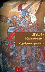 odabrane drame iv d kovačević 