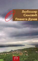 planeta dunav lj simović 