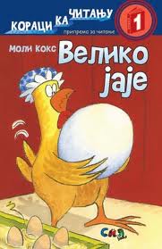 veliko jaje koraci ka čitanju 1 m koks 