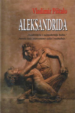 aleksandrida vladimir pištalo 