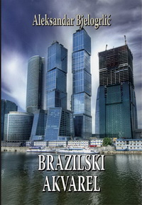 brazilski akvarel aleksandar bjelogrlić 
