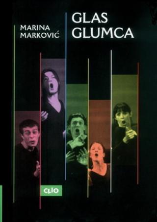 glas glumca marina marković 