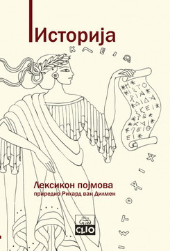 istorija leksikon pojmova priredilo rihard van dilmen 
