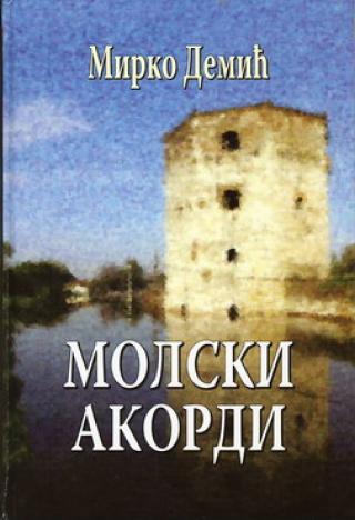 molski akordi mirko demić 