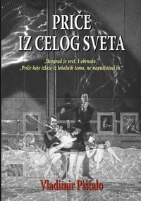 priče iz celog sveta vladimir pištalo 