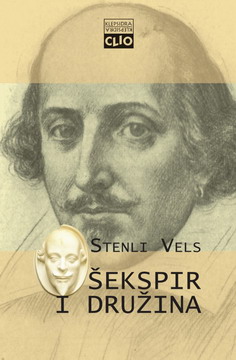 šekspir i družina stenli vels 