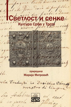 svetlost i senke kultura srba u trstu priredila marija mitrović 