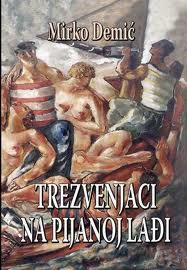 trezvenjaci na pijanoj lađi mirko demić 