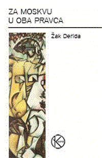 za moskvu u oba pravca žak derida 