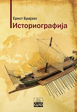 istoriografija ernst brajzah 