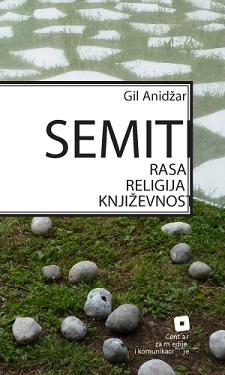 semiti rasa, religija, književnost gil anidžar 