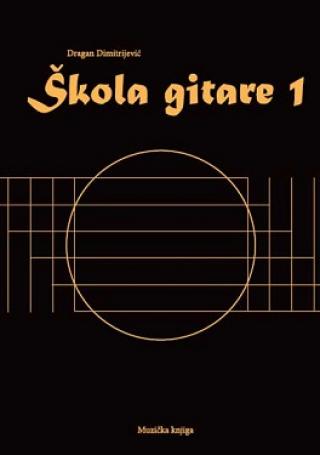 škola gitare 1 cd dragan dimitrijević 