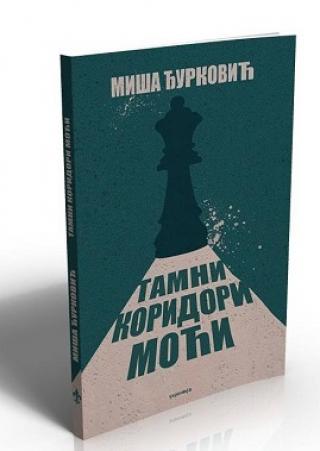 tamni koridori moći miša đurković 