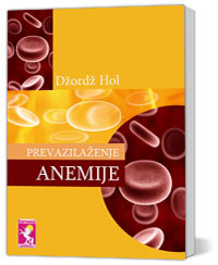 prevazilaženje anemije džordž hol 