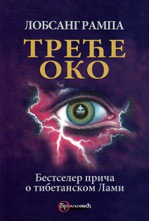 treće oko lobsang rampa 