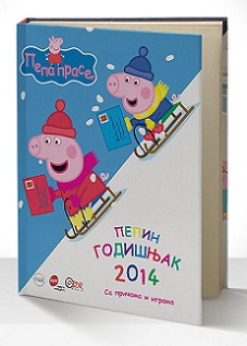 pepa prase pepin godišjak 2014 mark bejker nevil estli 