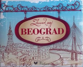 zauvek moj beograd slobodan šorgić 
