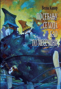 po sećanju se hoda kao po mesečini vesna kapor 
