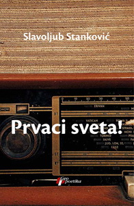 prvaci sveta slavoljub stanković 