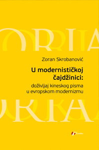 u modernističkoj čajdžinici doživljaj kineskog pisma u evropskom modernizmu zoran skrobanović 