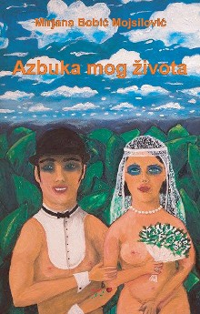 azbuka mog života mirjana bobić mojsilović 
