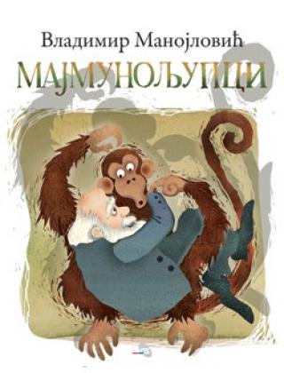 majmunoljupci vladimir manojlović 