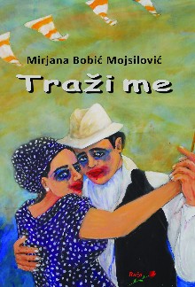 traži me  
