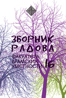 zbornici radova fdu 10 18 grupa autora 