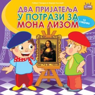 dva prijatelja u potrazi za mona lizom robert takarič 