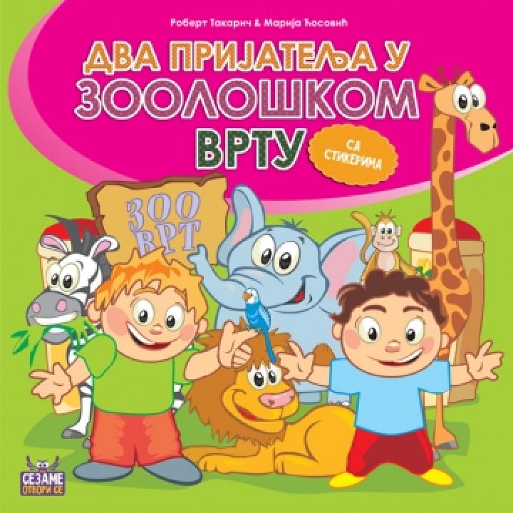 dva prijatelja u zoološkom vrtu 